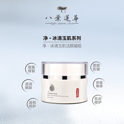 广东高大上的毛囊深层垃圾清理哪家好