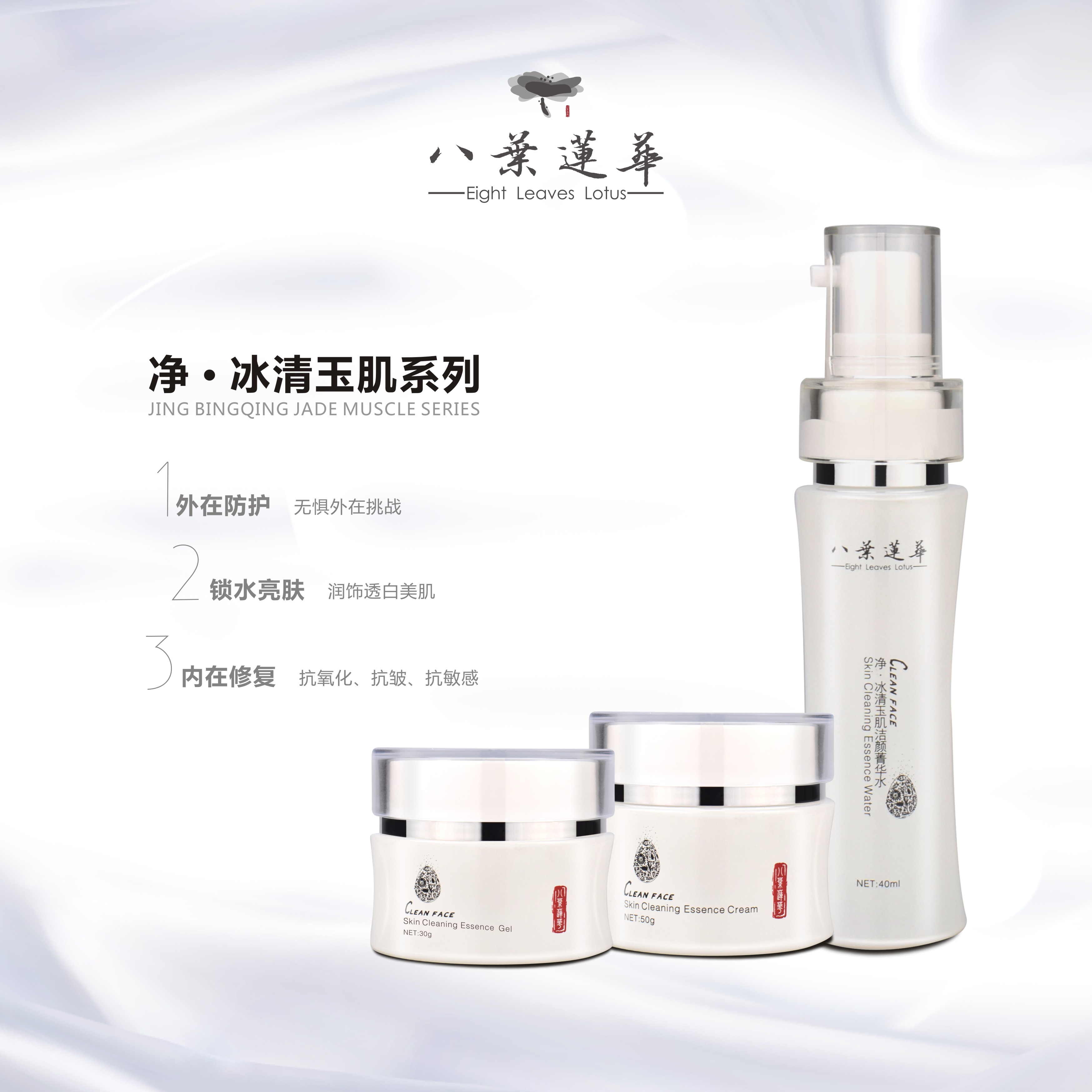 哈尔滨品牌蓝铜肽技术招商加盟