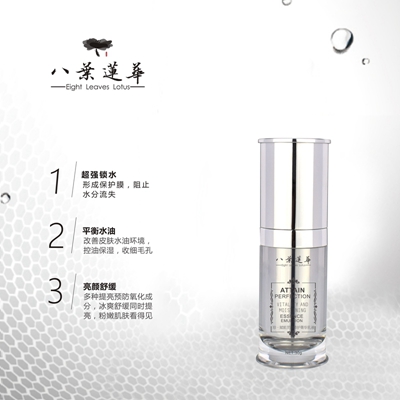 广州八叶莲华医用冷敷面膜招商加盟