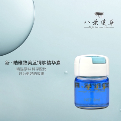 越秀八叶莲华医用冷敷面膜招商加盟