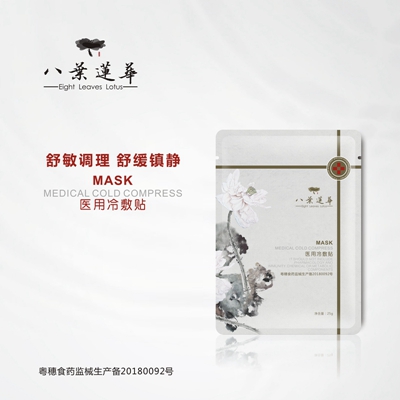 广东高大上的毛囊深层垃圾清理哪家好