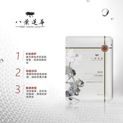 哈尔滨品牌蓝铜肽技术招商加盟