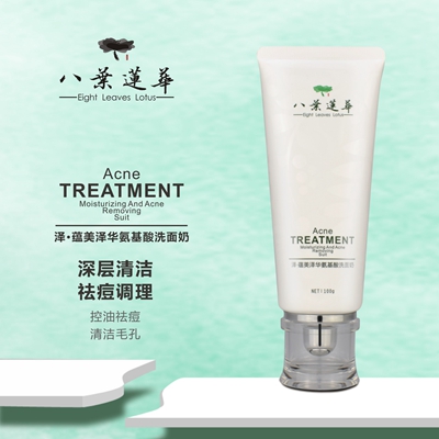 越秀八叶莲华医用冷敷面膜招商加盟