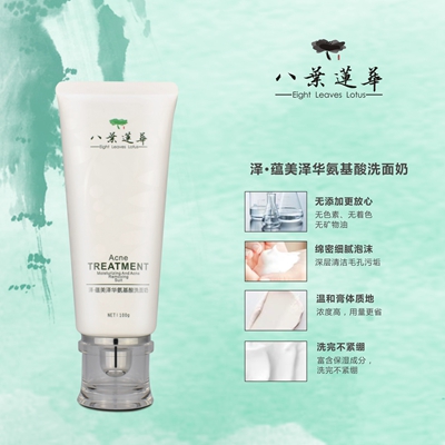 珠海品牌毛孔清洁术哪家好