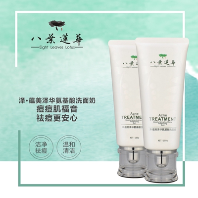 越秀八叶莲华医用冷敷面膜招商加盟